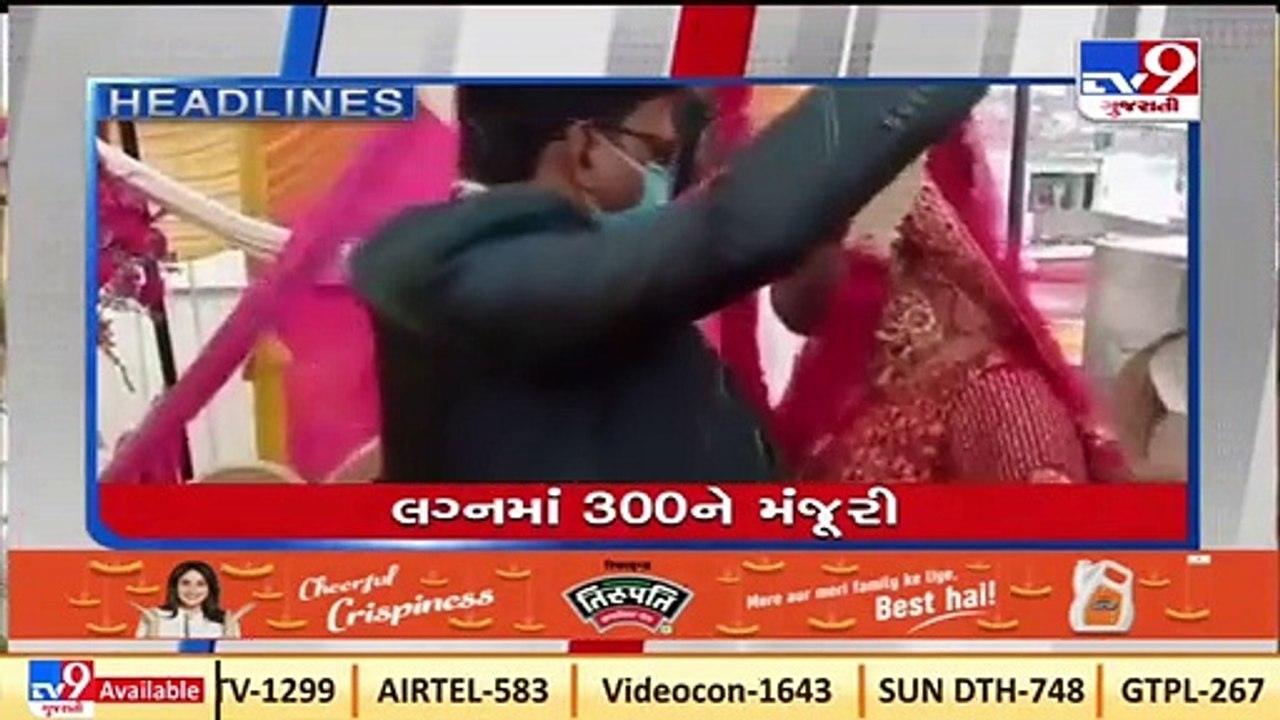 Tv9 Headlines @10AM _04-02-2022 _Tv9GujaratiNews
