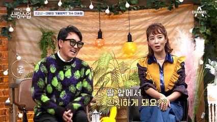 승철의 인생 샷 건지기?! 부녀가 함께하는 겨울바다 데이트♥