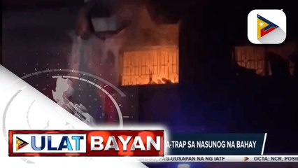 下载视频: Mag-ina sa QC, patay matapos ma-trap sa nasunog na bahay;  Siyam na indibidwal, sugatan sa karambola sa mga sasakyan sa QC  Babaeng kabilang sa most wanted suspects ng Pandacan police, arestado  P600-K halaga ng umano'y marijuana, nakumpiska sa lalaki sa