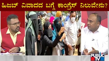 Discussion On Hijab - Saffron Shawl Issue With Political Leaders & Muslim, Hindu Leaders