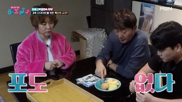 샤인 머스캣이 있었는데? 없습니다! 순식간에 사라진 샤인 머스캣!