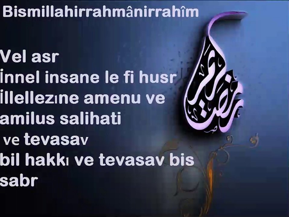 Surah Asr. Repeat 100 times to memorize