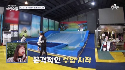 준수의 생애 첫 서핑 도전★ 춤으로 다져진 하체 파워 증명?!