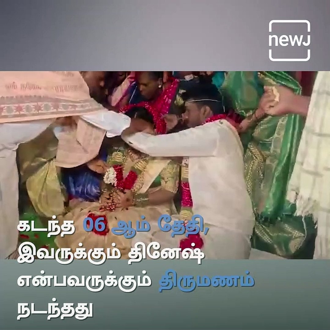 ⁣Tamil Nadu Couple Hosts Wedding Reception In Metaverse