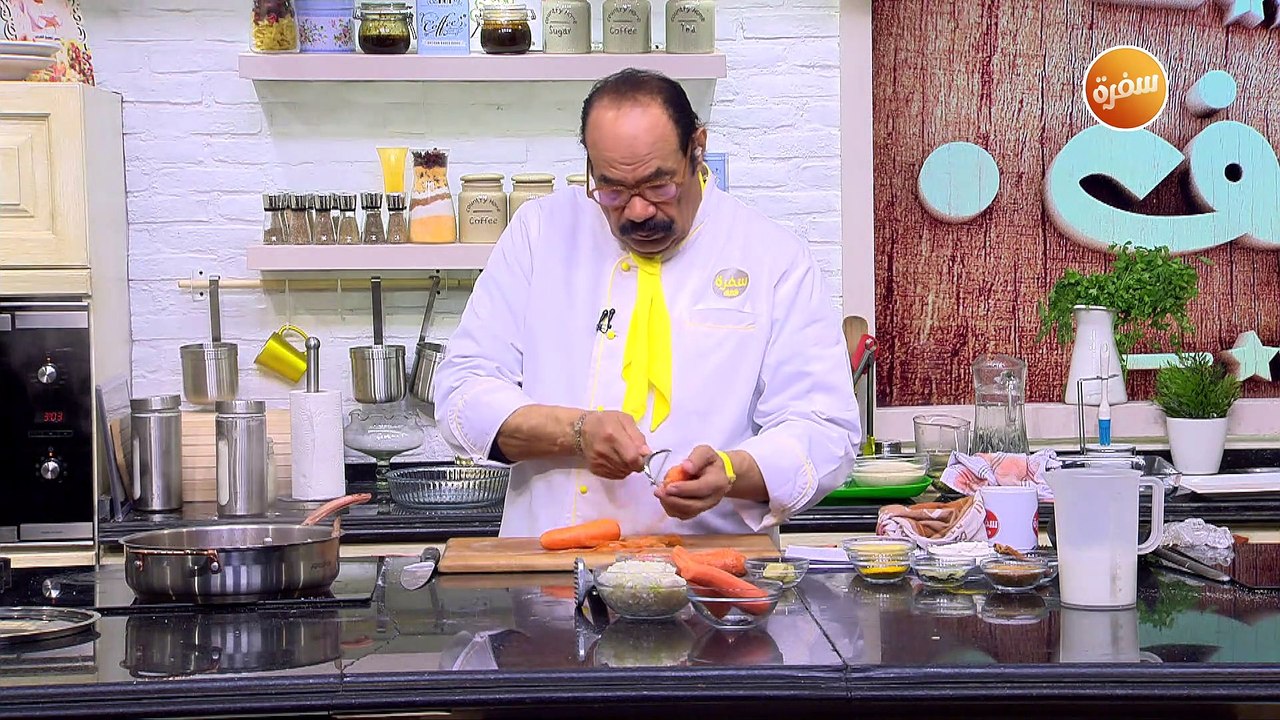 لحمة بصوص المستردة | الشيف شربيني