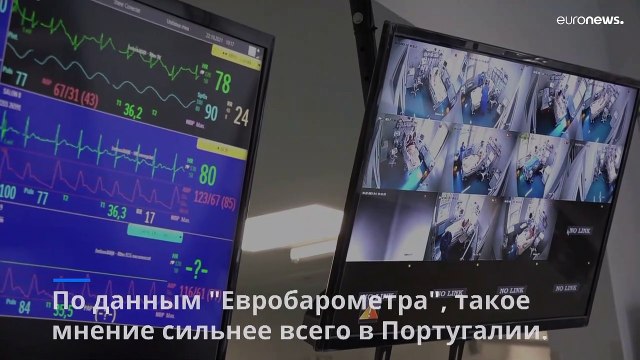 Европейцев особенно заботят здоровье, бедность и климат