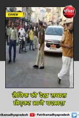 रतलाम : ATM तोड़कर चोरी का असफल प्रयास