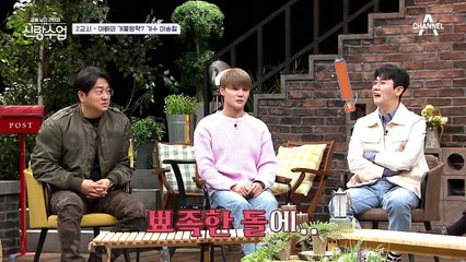 '라떼는 말이야..' 레전드 가수 승철의 노래 맞짱(?) 스토리★