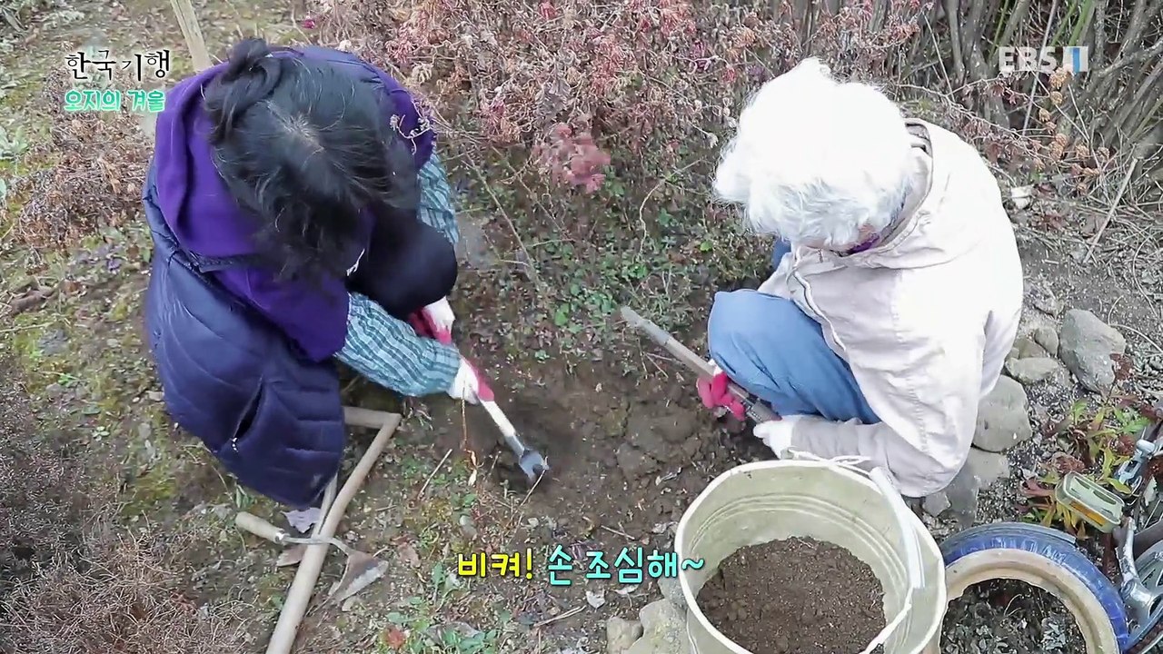 한국기행 - Korea travel_오지의 겨울 5부- 칼바람에도 그 집은 따뜻하네_...