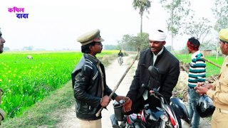 घूसखोर दरोगा हरामखोर कपिल दादा | Police Comedy video | Kapil dada | Chirkut baba