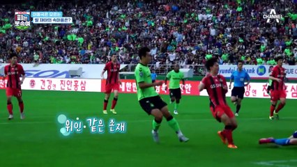 (동국 아빠 울컥ㅠㅠ) 아빠의 유명세에 대한 부담.. 처음 알게 된 재아의 진심?!