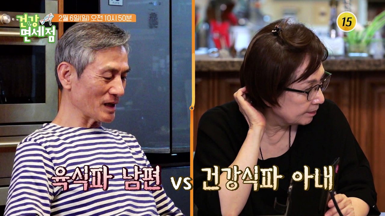 건강식 박사 오미연의 특급 레시피 공개!_건강면세점 89회 예고 TV CHOSUN 2...