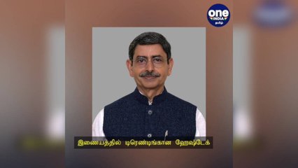 நீட் விலக்கு மசோதா.. ஆளுநரின் நடவடிக்கை…  இணையத்தில் டிரெண்டிங்கான ஹேஷ்டேக்!