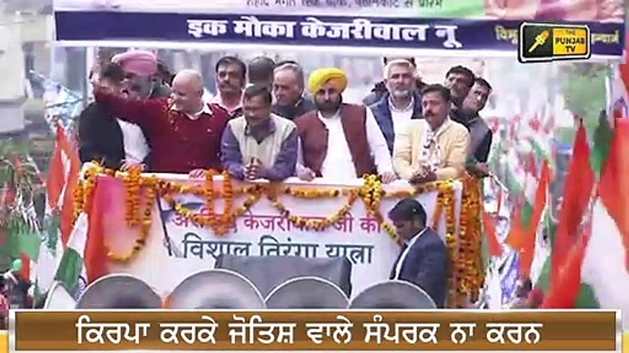 ਪੰਜਾਬ ਚੋਣਾਂ ਨੂੰ ਲੈਕੇ ਮਨਜਿੰਦਰ ਸਿਰਸਾ ਦਾ ਵੱਡਾ ਬਿਆਨ Manjinder Sirsa big statement | The Punjab TV