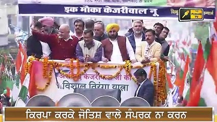 ਪੰਜਾਬ ਚੋਣਾਂ ਨੂੰ ਲੈਕੇ ਮਨਜਿੰਦਰ ਸਿਰਸਾ ਦਾ ਵੱਡਾ ਬਿਆਨ Manjinder Sirsa big statement | The Punjab TV