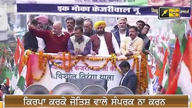 ਪੰਜਾਬ ਚੋਣਾਂ ਨੂੰ ਲੈਕੇ ਮਨਜਿੰਦਰ ਸਿਰਸਾ ਦਾ ਵੱਡਾ ਬਿਆਨ Manjinder Sirsa big statement | The Punjab TV