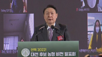 윤석열, '중국에 몰래 사과' 노영민 향해 "없는 말도 잘 지어내" / YTN