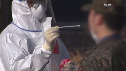 부대 밖 감염 급증에 軍도 역대 최다 확진...군 거리두기 고민 / YTN