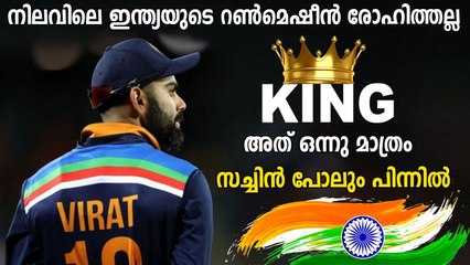 Virat Kohli Is Still The Run Machine. Sachin Or Rohit Not Even Close | Oneindia Malayalam
