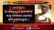 ಕೊರೊನಾ ಭಯದಲ್ಲಿ ಯುಗಾದಿ ಆಚರಣೆ ಹೇಗೆ? | Corona With Yugadi | TV5 Kannada