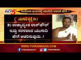 ಕೊರೊನಾ ಭಯದಲ್ಲಿ ಯುಗಾದಿ ಆಚರಣೆ ಹೇಗೆ? | Corona With Yugadi | TV5 Kannada