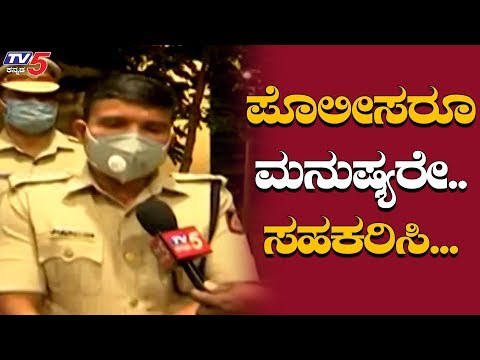 SP Ravi D Channannavar Exclusive Talk With TV5 About Karnataka Lock Down | TV5 Kannada