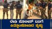 Lady Police Laticharge At Koppal | Karnataka LockDown | TV5 Kannada