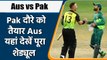 Aus vs Pak 2022: PCB release schedule of Australia tour of Pakistan | वनइंडिया हिंदी