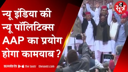 आम आदमी पार्टी ने लिया उम्मीदवारों से शपथ पत्र, भ्रष्टाचार और दल-बदल नहीं चाहिए