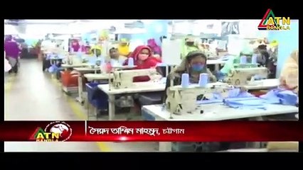 চট্টগ্রাম- ইউরোপ সরাসরি কন্টেইনারবাহী জাহাজ চলাচল