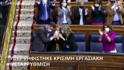 Ισπανία: Πέρασε από τη Βουλή κρίσιμη νομοθεσία κατά της εργασιακής ανασφάλειας