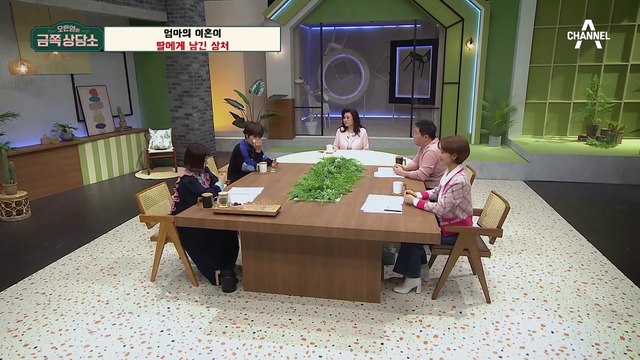 새아버지와 함께 있는게 힘들었던 조혜련의 딸, 윤아의 고백 [오은영의 금쪽 상담소]