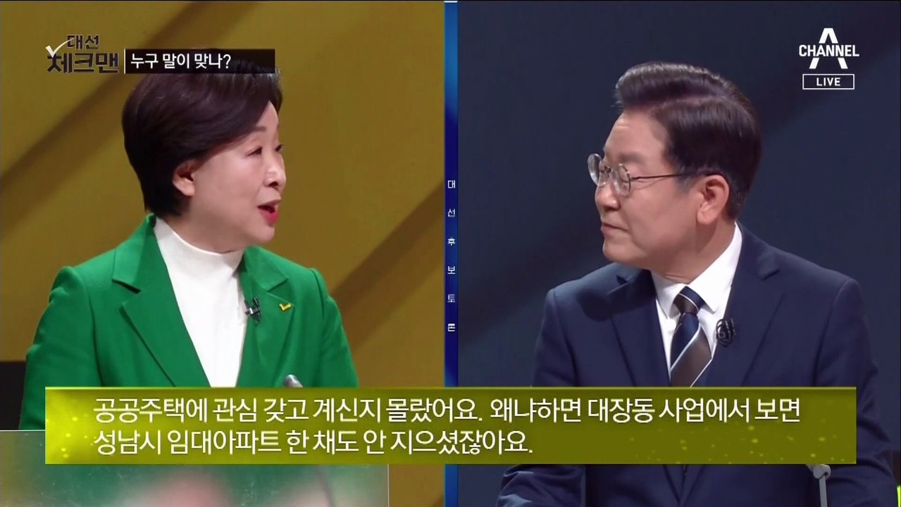 [대선 체크맨]공공주택·주 52시간제…누구 말이 맞나?
