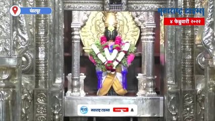 चंद्रभागा प्रदुषणाच्या विळख्यात, भाविकांची मात्र गैरसोय