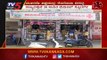ಮೆಡಿಕಲ್​ ಸ್ಟೋರ್​ ಸಿಬ್ಬಂದಿಗೂ ಕೊರೊನಾ ಭೀತಿ | Medical Stores | TV5 Kannada