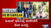 No Entry To Colleges For Students Wearing Hijab, Says Karnataka Government