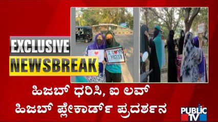 Give Permission To Wear Hijab In All Colleges..! Students Display 'I Love Hijab' Placard In Mysuru