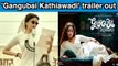 Alia Bhatt starrer 'Gangubai Kathiawadi' trailer out
