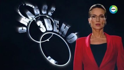Слабое звено (04.02.2022)