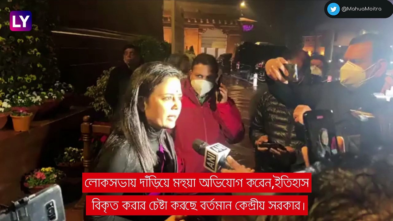 Mahua Mitra, TMC MP Accuses Lok Sabha Speaker Chair of Cutting Her Allotted Speaking Time During Budget Session