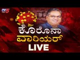 Live : Corona Warrior | DCM Govind Karjol | TV5 Kannada