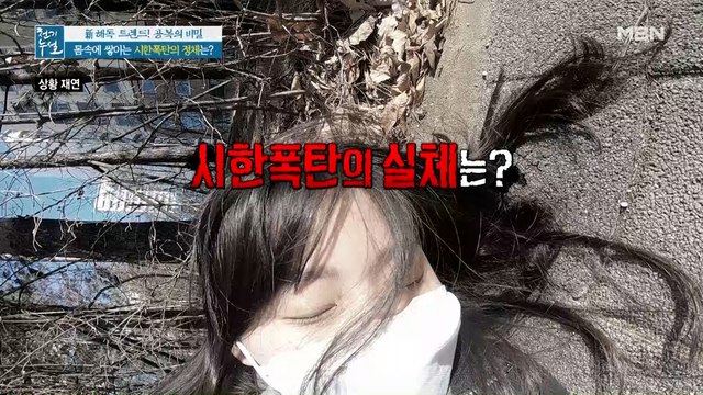 '이 습관'이 몸속 시한폭탄 혈관 독소를 부른다?