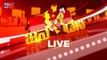 Live : Janadani  | Karnataka Lockdown | TV5 Kannada