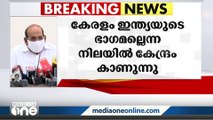 കേന്ദ്ര ബജറ്റിൽ സംസ്ഥാനത്തെ അവഗണിച്ചു: കോടിയേരി ബാലകൃഷ്ണൻ