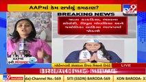 Big jolt to AAP in Surat as 5 corporators to join BJP today _ Tv9GujaratiNews