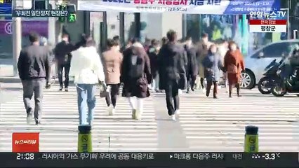 우회전 차량 '슬금슬금'…"일단정지 안지키네"