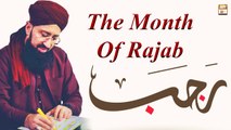 Rajab Ke Mahine Ki Fazilat || The Month Of Rajab || Latest Bayan by #MuftiSuhailRazaAmjadi