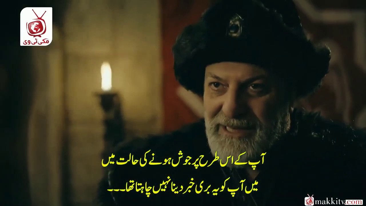 Kurulus Osman Season 3 Episode 16 Bolum 80 Part-1 Urdu Subtitles by Makkitv Owned by atv