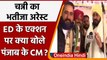 Punjab CM Nephew Arrest: Charanjit singh Channi पर Bikram S Majithia का तंज | वनइंडिया हिंदी