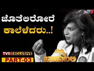 ರೈಡಿಂಗ್ ಮೂಲಕವೇ ಆಗಿದ್ದಾರೆ ಕೊರೊನಾ ವಾರಿಯರ್ | Namma Bahubali | Dashami Mohan | TV5 Kannada